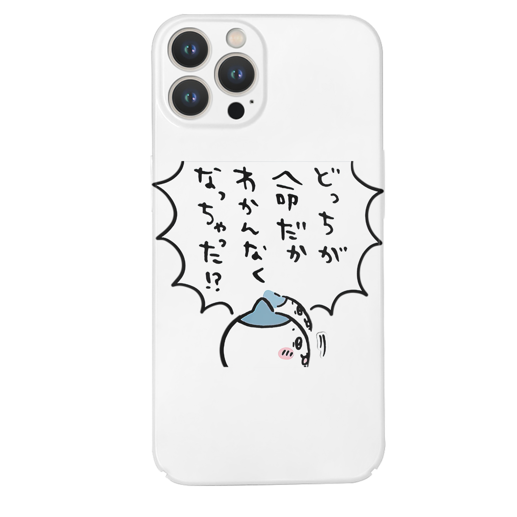 （画像用） ちいかわ ハチワレ Chii-kawa hachiware 【iPhone 14シリーズ対応】ハードケース